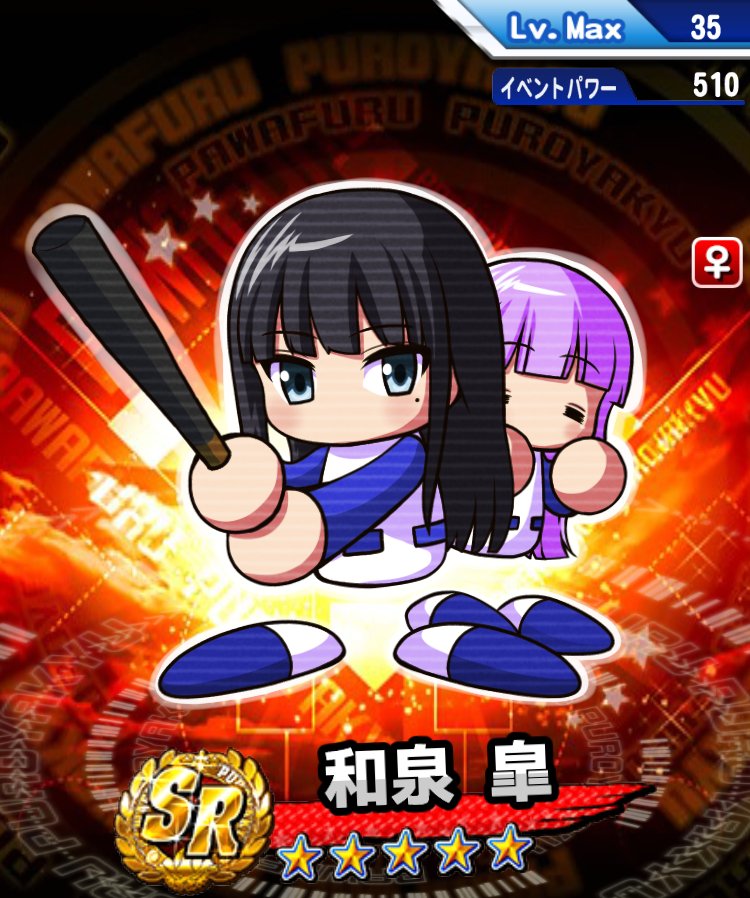 須賀達郎 ボールパークでつかまえて 3巻7 発売 No Twitter その昔 マックミランの女子野球部という漫画がありました 須賀達郎 ボールパークでつかまえて 3巻7 発売 No Twitter その昔 マックミランの女子野球部という漫画がありました