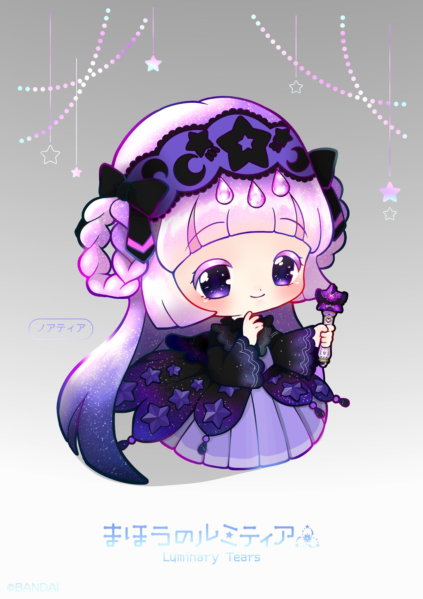 まほうのルミティア 公式 ルミティアぬり絵 Painted By Nitoro Neko ぬり絵をしょうかいするね 夜空のようにきらめくグラデーションがとってもすてき 暗いカラーと明るいカラーの使いわけがじょうずなイラストってみとれちゃう おうち時間