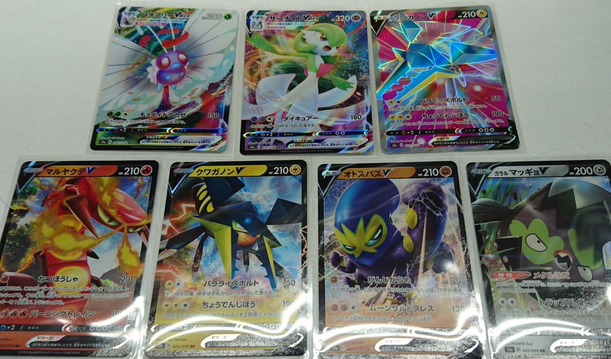 Uzivatel Superkabos Geo敦賀店 Cardbox Na Twitteru 敦賀店 ポケモンカードゲーム ソード シールド 爆炎ウォーカー 明日 4月24日 金 発売です シングルカードも明日販売予定です 買い取りもお待ちしてます ポケカ Geo Tsuruga Uzivatel Superkabos Geo敦賀店 Cardbox Na Twitteru 敦賀店 ポケモンカードゲーム ソード シールド 爆炎ウォーカー 明日 4月24日 金 発売です シングルカードも明日販売予定です 買い取りもお待ちしてます ポケカ Geo Tsuruga
