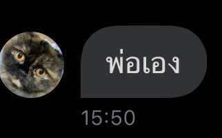 ใครสอนพ่อกูเล่นทวิตเตอร์!!!!!