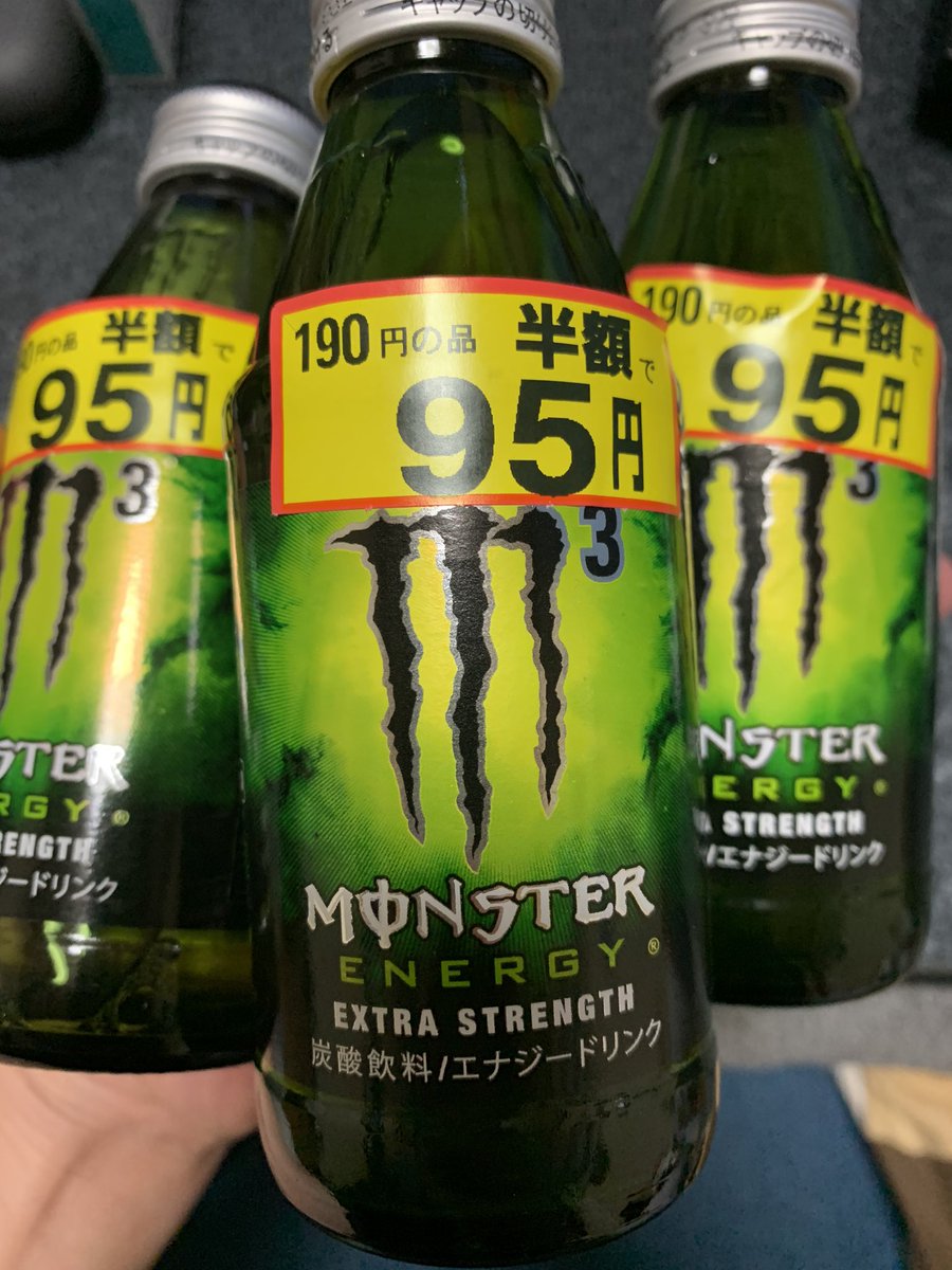 モンスター瓶ってどこで売ってる どこで買える モンスター瓶の売ってる場所や買える場所はここ どこでカエル