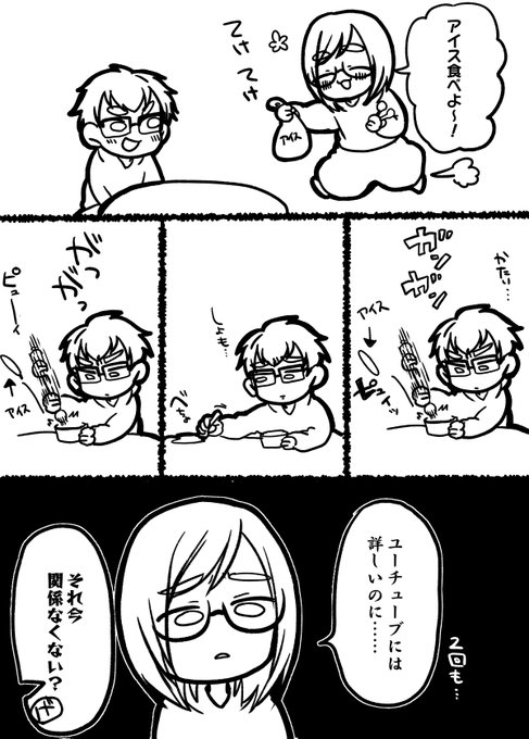 Conversation Between なつめさんち And Natsume Sanchi 1 Whotwi Graphical Twitter Analysis Conversation Between なつめさんち And Natsume Sanchi 1 Whotwi Graphical Twitter Analysis