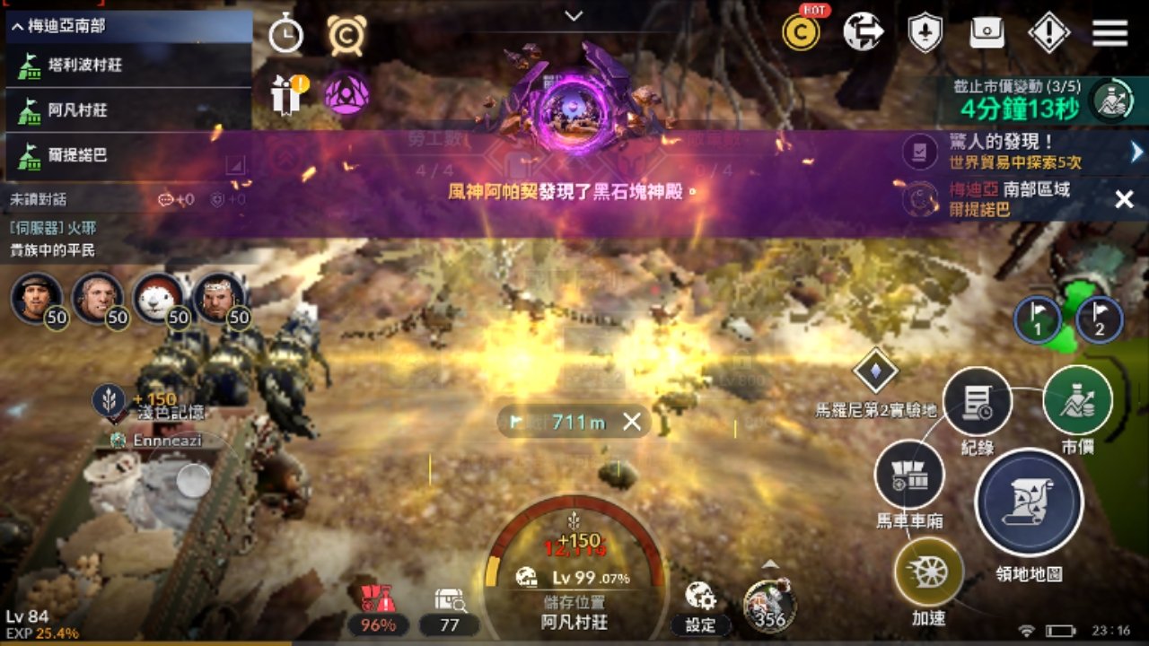 エンネアジ 原神待ち ライテンやライテン出現によるギルド招集令 黒い石の神殿が出現するタイミングは分かりません 睡眠中や仕事中に黒い石の神殿が来るといった事もあります なので 黒い砂漠モバイルの画面を見れるときは ずっと節電 エンネアジ 原神待ち ライテンやライテン出現によるギルド招集令 黒い石の神殿が出現するタイミングは分かりません 睡眠中や仕事中に黒い石の神殿が来るといった事もあります なので 黒い砂漠モバイルの画面を見れるときは ずっと節電