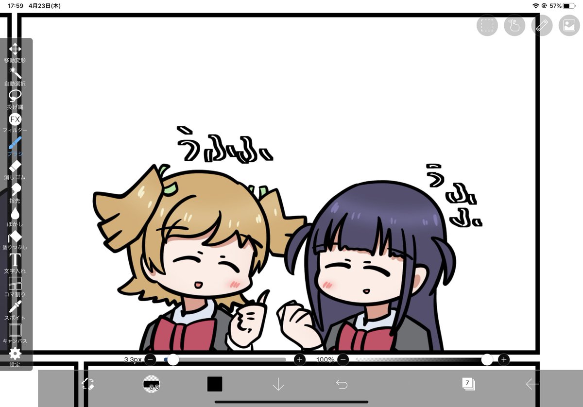ばなまひ をな 