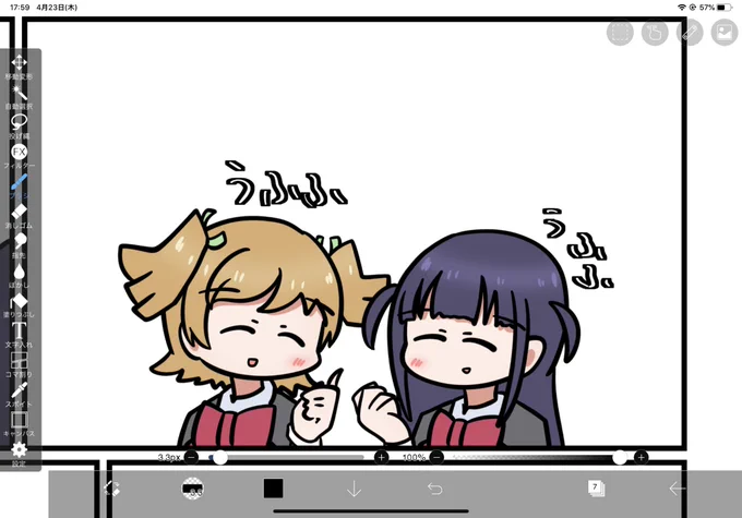 ばなまひ をな 