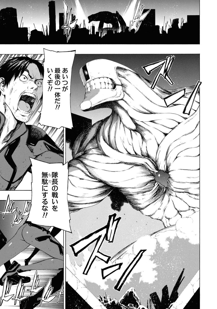 荻野純 Pa Twitter バトルアクション百合漫画 1 14 荻野純 Pa Twitter バトルアクション百合漫画 1 14