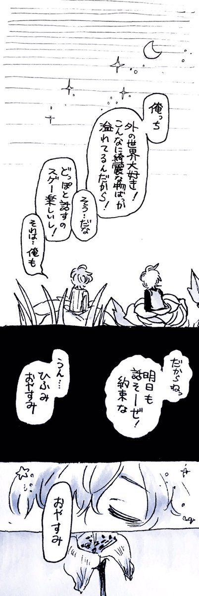 ひふど② 