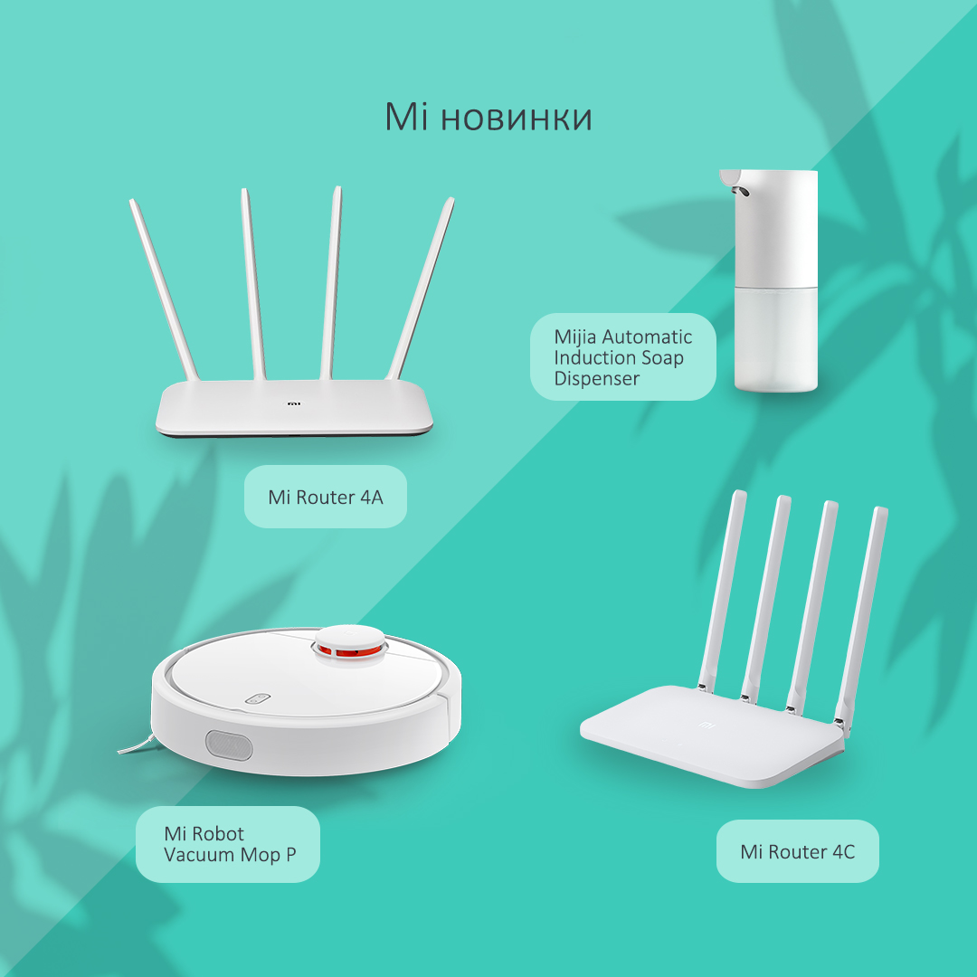 Mi фаны, встречайте наши новые Mi товары на mi-shop.com!😎

✅Mi Robot Vacuum Mop P – умный робот-пылесос с функцией влажной уборки, увеличенным аккумулятором 3200 мАч и двойный резервуаром для воды (200 мл) и пыли (350 мл).
✅Mi Automatic… t2p.pw/sDHdQDdl1L