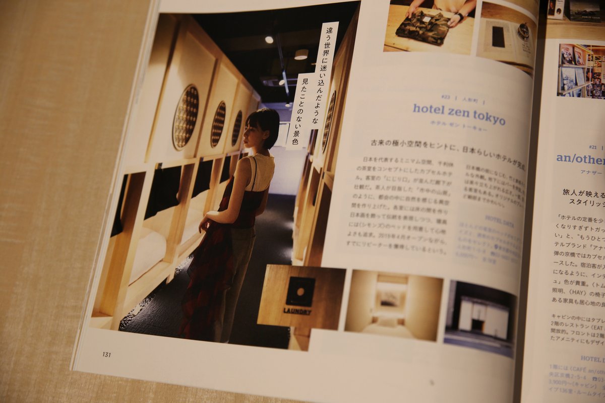 hotelzen_jp's tweet photo. #ThrowbackThursday to the time when we got #featured by @Hanako_magazine in their September 2019 edition. 🙏 Big Thank You!
-
#hotelzentokyo #tokyo #japan #exploretokyo #capsulehotel #capsulehoteltokyo #stayzen #visitjapan #travel #zen #design #hotel #東京 #日本橋 #人形町 https://t.co/EFTVJJmjFP