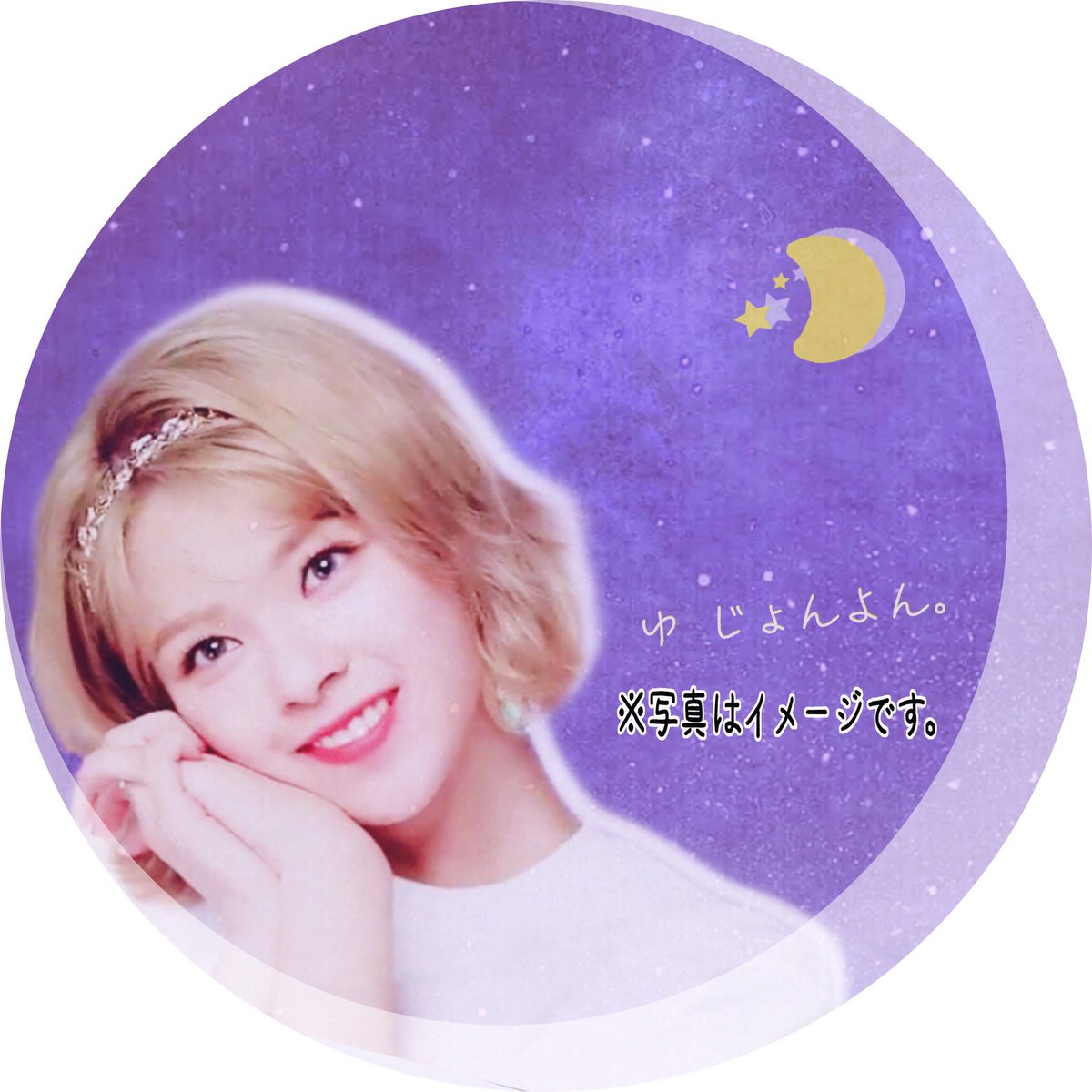 panda_kpop_'s tweet photo. 【TWICE アイコン】 
.
ジョンヨンちゃんのアイコン作りました( *´꒳`* )
.
いいなと思ったらファボ、欲しい方はフォロー+リプをお願いします🙇‍♀️
.
また、他のメンバーも！って場合は、その画像（公式など加工しても大丈夫なもの）をDMに送ってください☺️
.
名前やユーザー名も同じです！
.
#panda_made https://t.co/rwyhdSRcgG