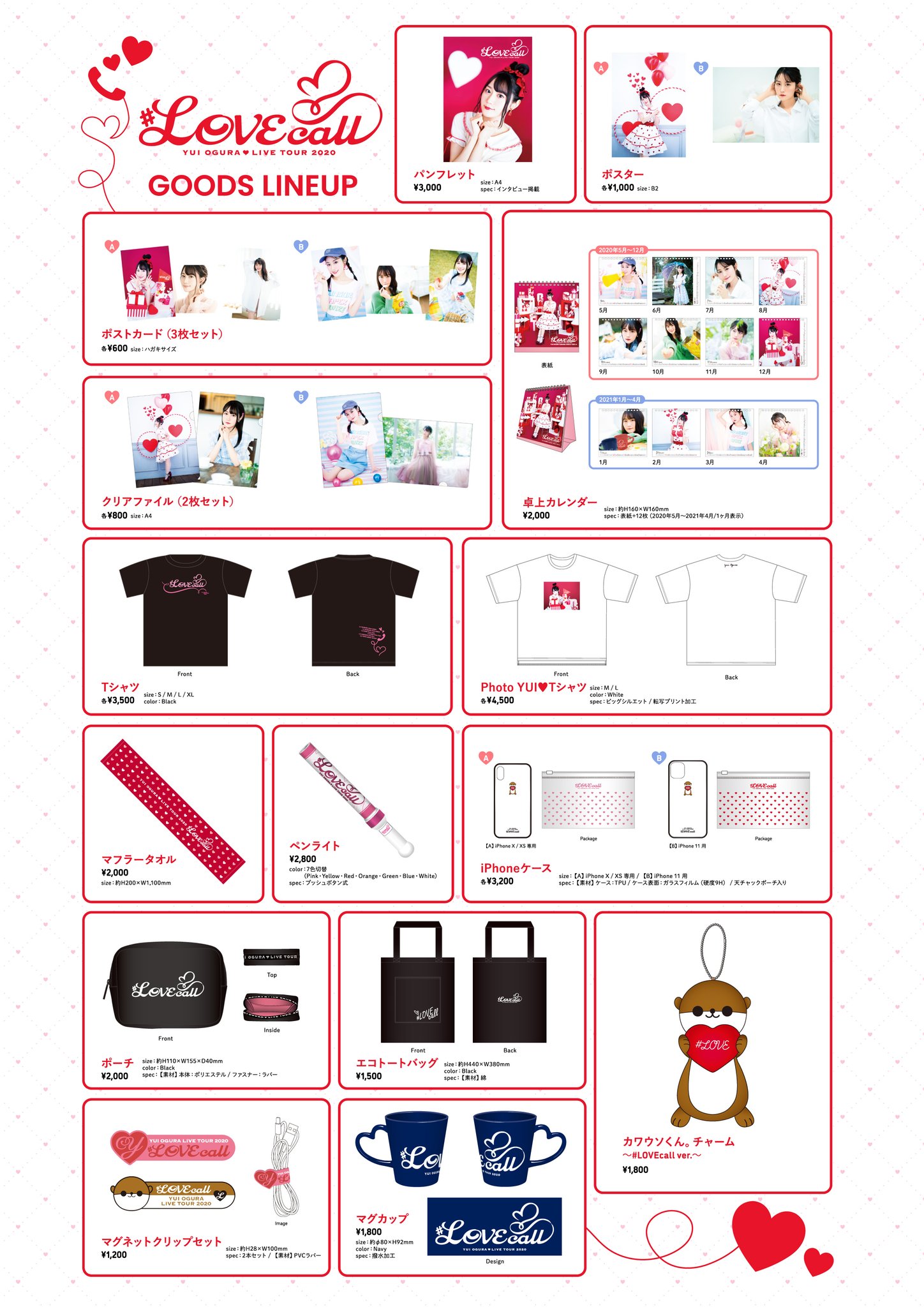 Amazon.co.jp: やっぱり 小倉 唯 しか勝たん タオル フェイス