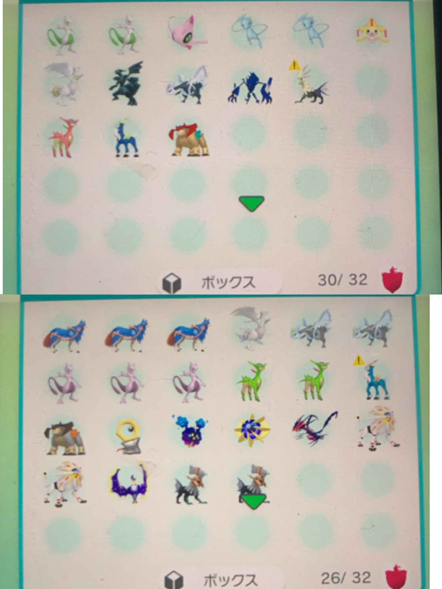 ゆーき Di Twitter 出 画像のポケモン 1枚目は全て配布ポケモンです 求 色パッチラゴン 色ウオチルドン 色ガラル御三家 ゴリランダー以外 色確定卵 オシャボ 色証ポケモン から複数 1 1でも交換可能な場合はあります 提案宜しくお願いします 検索用 色違い交換