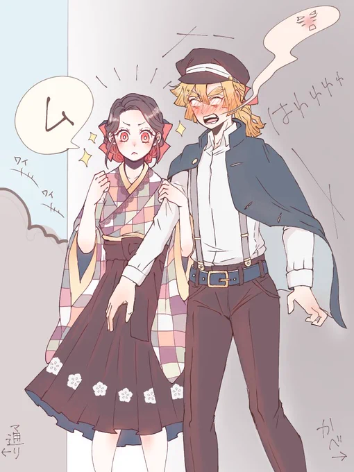 炭カナデートを尾行する善ねず 