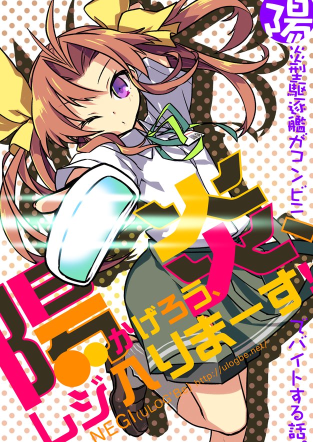 艦これ7周年おめでとう!というわけで同人誌一部再録です。

陽炎型がバイトする話(1/7)
まとめ https://t.co/pTitGzk23k 