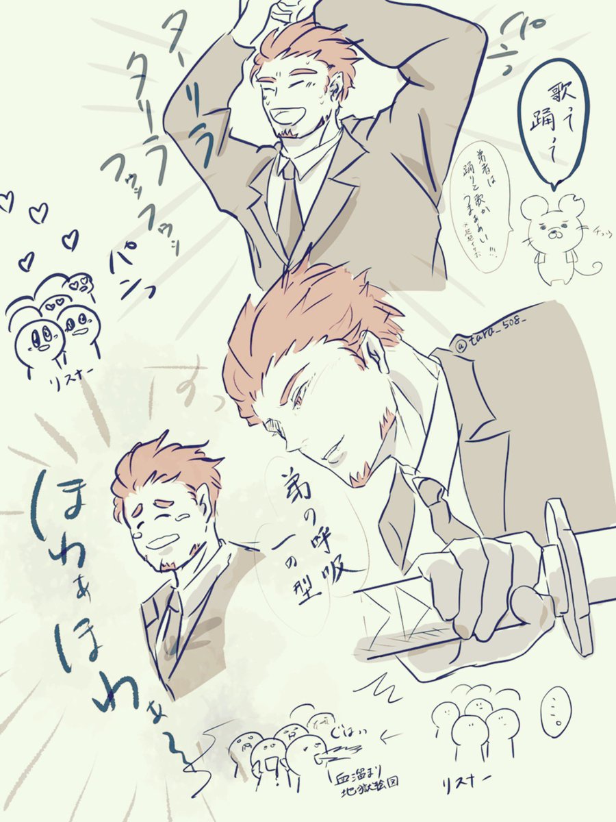 止まらない末っ子からの供給 みんな生きてる 私はまだ墓から出られません たす Tara の漫画