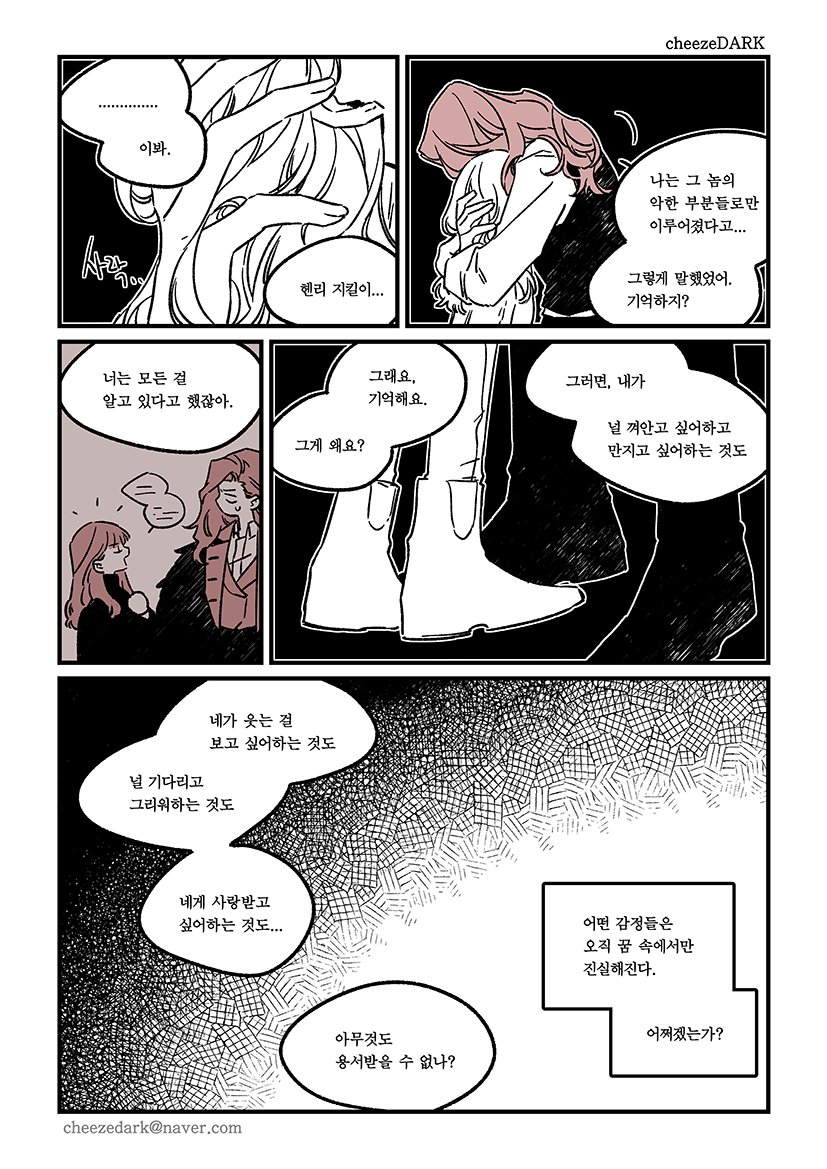 MrsJ_married's tweet photo. ※드림주의

어떤 감정들은 오직 꿈 속에서만 진실해진다 https://t.co/0qTpdGPG9J