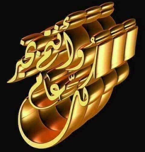 Cap. Mohammed Nasr (@capmohammednas8) on Twitter photo 