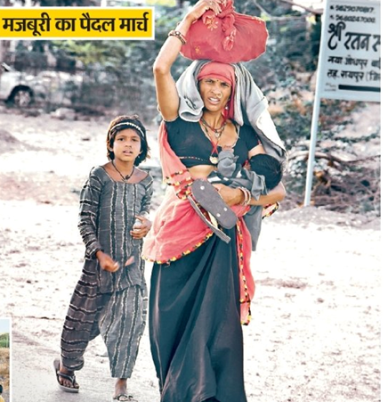 RajatSharmaLive's tweet photo. जैसलमेर से शिवपुरी 850 किलोमीटर है, आदिवासी महिला ममता  मजबूरी में, गोद में एक महीने का बच्चा लिये, पैदल निकल पड़ी है. काम नहीं है, खाना नहीं है, भूखों मरने की नौबत आ गयी. शिवराज जी, अशोक गहलोत जी, कुछ मदद कीजिये. @ashokgehlot51 @ChouhanShivraj https://t.co/Lrzok8WhBy