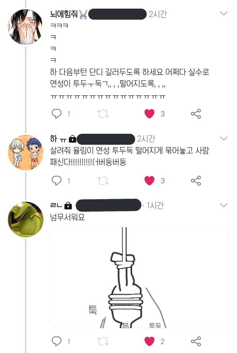 마지나멘나요 tweet media
