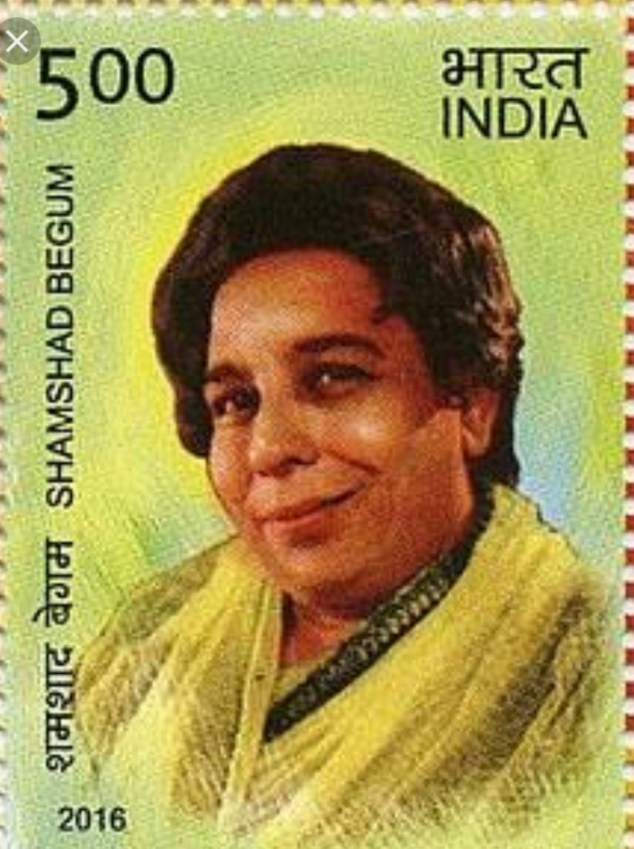 बीते जमाने की मशहूर गायिका एवं सुरीली आवाज़ की मलिका शमशाद बेगम जी की पुण्यतिथि पर उन्हें हृदय से शत-शत नमन।
#ShamshadBegum 
#शमशाद_बेगम
@BharatKumar1857