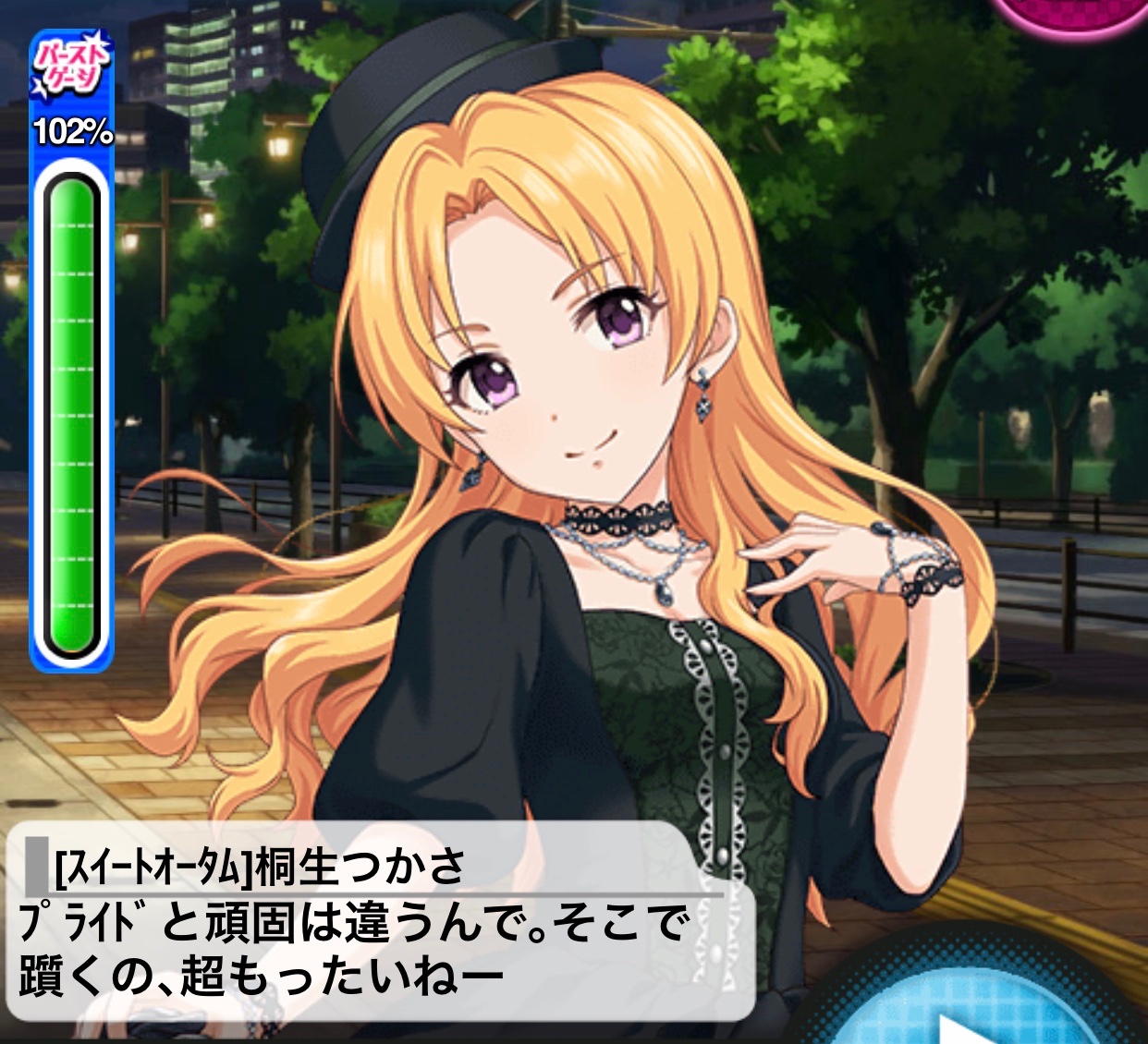 桐生つかさ名言bot プライドと頑固は違うんで そこで躓くの 超もったいねー T Co Xzs0rddw1h Twitter