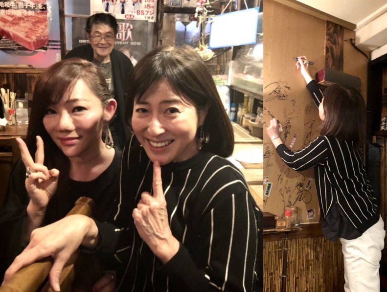 仲本家 純歌の台所 仲本工事 三代純歌 公式 女優の岡江久美子さん 新型コロナウィルス肺炎により 亡くなりました 仲本家にも何度か ご友人と御来店されました 残念ですが ご冥福をお祈り致します 岡江久美子 仲本家 仲本工事 純歌 新型 仲本家 純歌の台所 仲本工事 三代純歌 公式 女優の岡江久美子さん 新型コロナウィルス肺炎により 亡くなりました 仲本家にも何度か ご友人と御来店されました 残念ですが ご冥福をお祈り致します 岡江久美子 仲本家 仲本工事 純歌 新型
