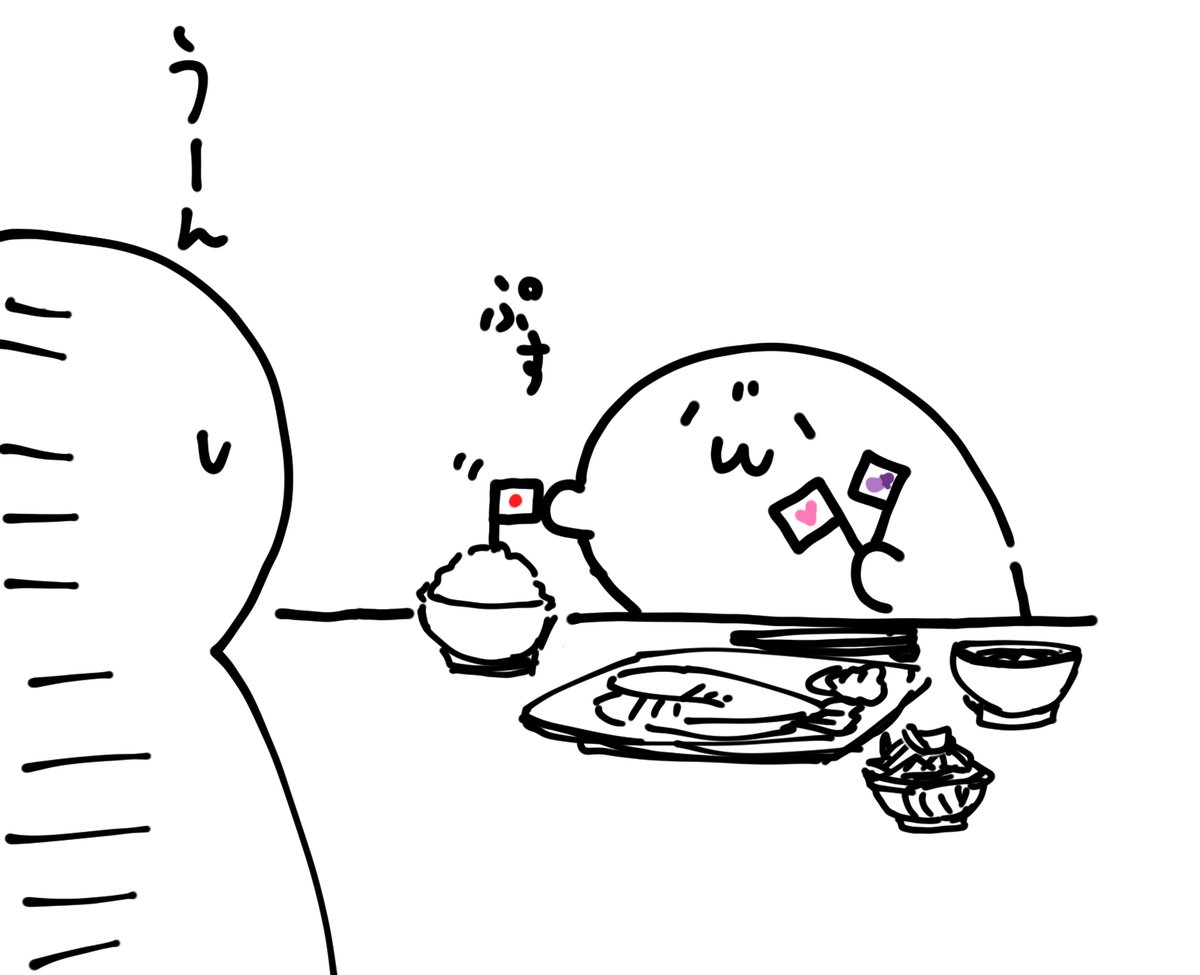 これは自粛疲れで 早く外食とかできるようになりたいね って言ったら おうちご飯に グレー あざらしさんの漫画 これは自粛疲れで 早く外食とかできるようになりたいね って言ったら おうちご飯に グレー あざらしさんの漫画
