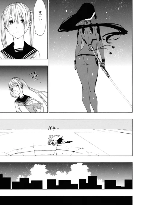 バトルアクション百合漫画(14/14) 