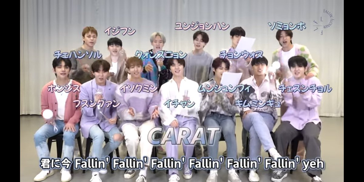 fuchi_14's tweet photo. もはや掛け声じゃなくて歌事件w
#SEVENTEEN #falling_flower https://t.co/7txYRU1YHS