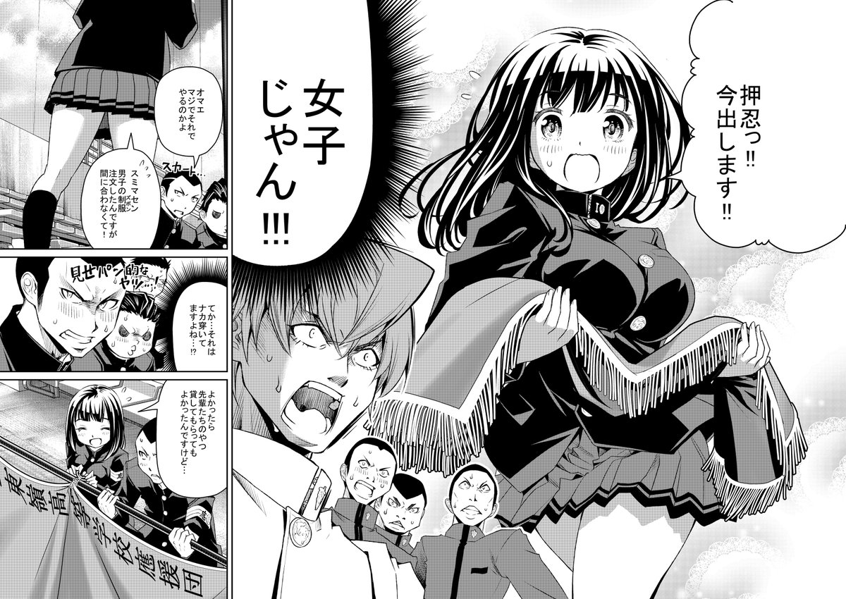 ট ইট র 宗我部としのり クズハナ6巻7月8日発売 たまには既刊告知 月刊チャンピオンで描かせて頂いた オッス はるかちゃん 全3巻 高校応援団に入部したユル系女子のお話です 各所電子書籍でも発売中 週チャン クズハナ と併せて是非ご覧 ট ইট র 宗我部としのり クズハナ6巻7月8日発売 たまには既刊告知 月刊チャンピオンで描かせて頂いた オッス はるかちゃん 全3巻 高校応援団に入部したユル系女子のお話です 各所電子書籍でも発売中 週チャン クズハナ と併せて是非ご覧