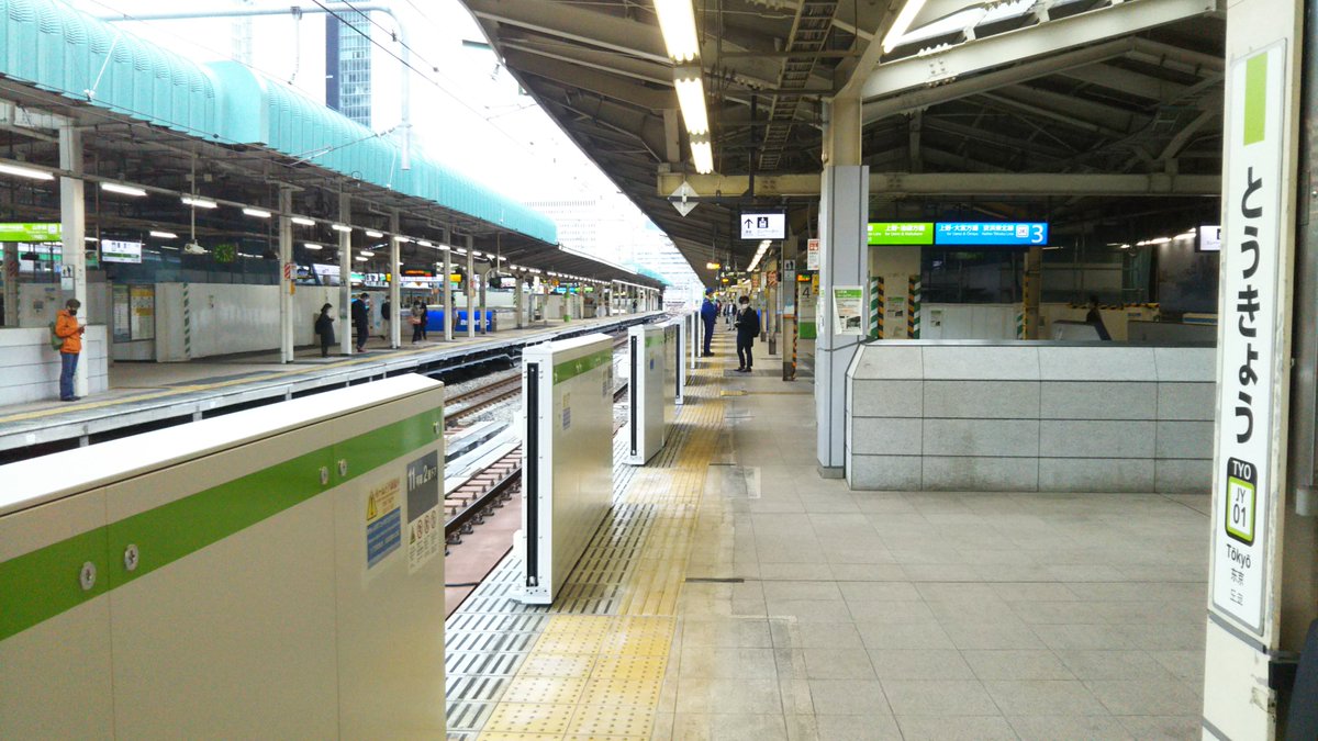 ドアえもん 東京駅 4番線 山手線 内回り 山手線 東京駅 ホームドア