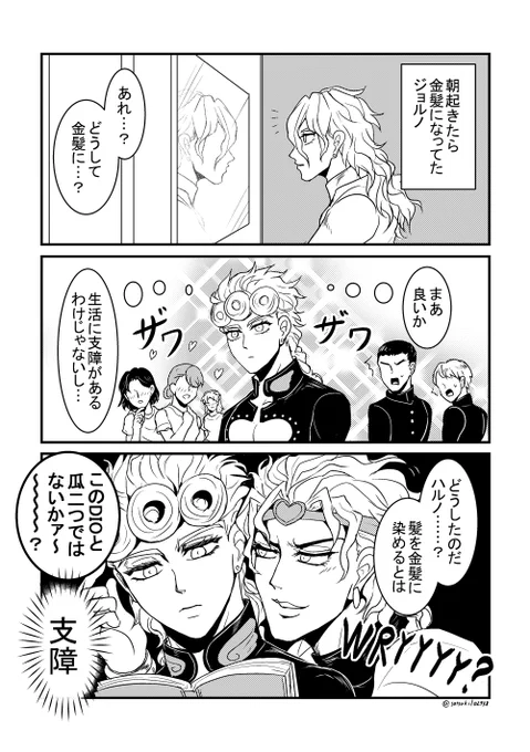 この可愛い息子め～～～!!! 