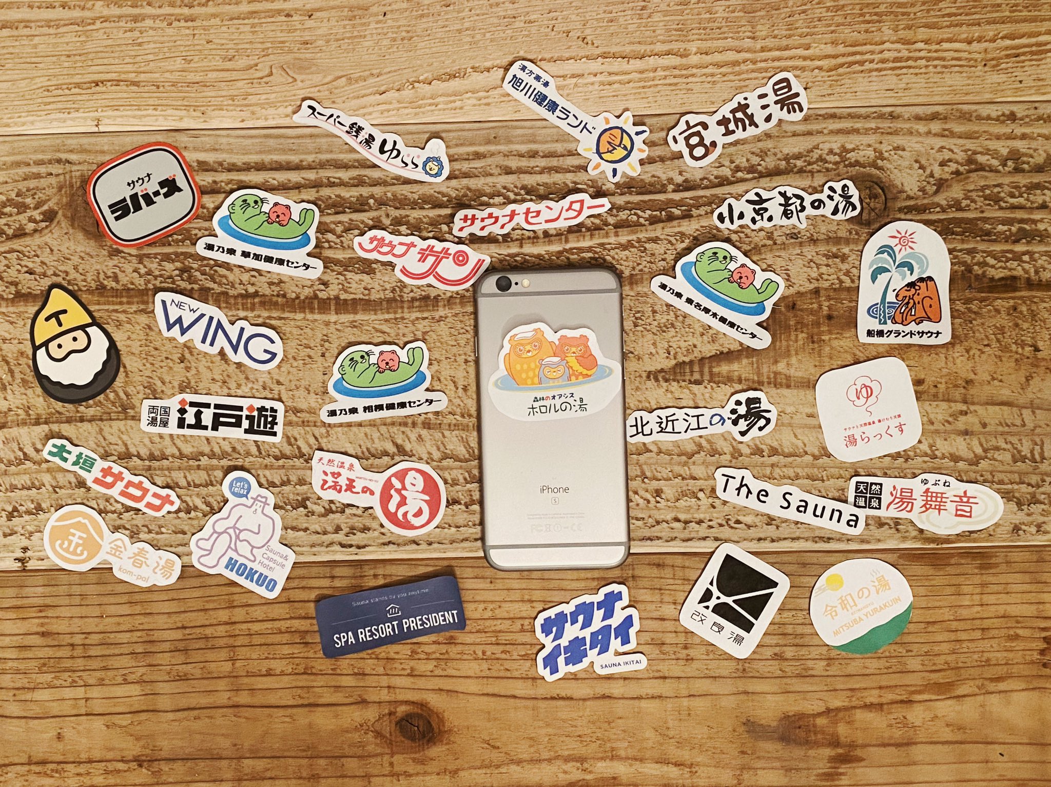 サウナイキタイ ポスター5種類　& ステッカー　10枚 サウナイキタイ ポスター5種類 & ステッカー 10枚 サウナ