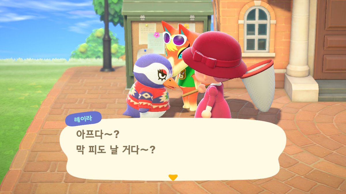 CandysWhite's tweet photo. #동물의숲 #AnimalCrossing #ACNH #NintendoSwitch https://t.co/u00PPQsBIk