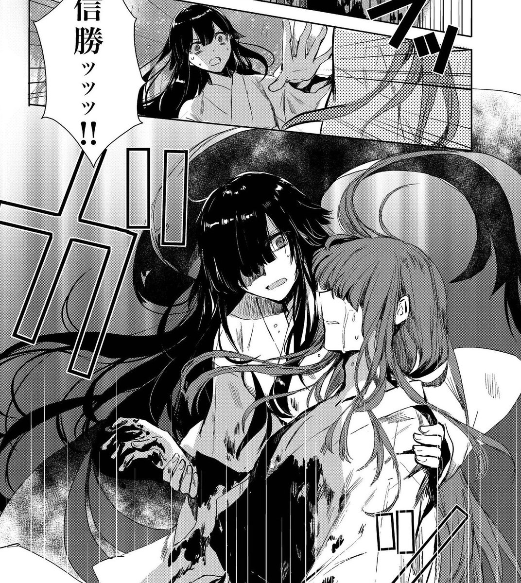 明日色々出します!
※この話そんなに怖くないので大丈夫(?)です 