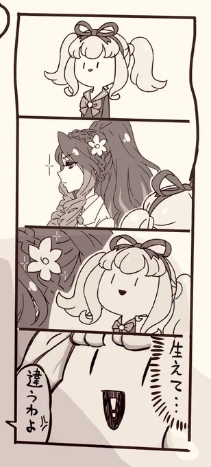逢来りんさんの4コマをエルらき解釈を交えて描いた自分なりの解答になります

まぁいらないかもだけどバージョン違いも貼っておきます

#アイカツオンパレード 