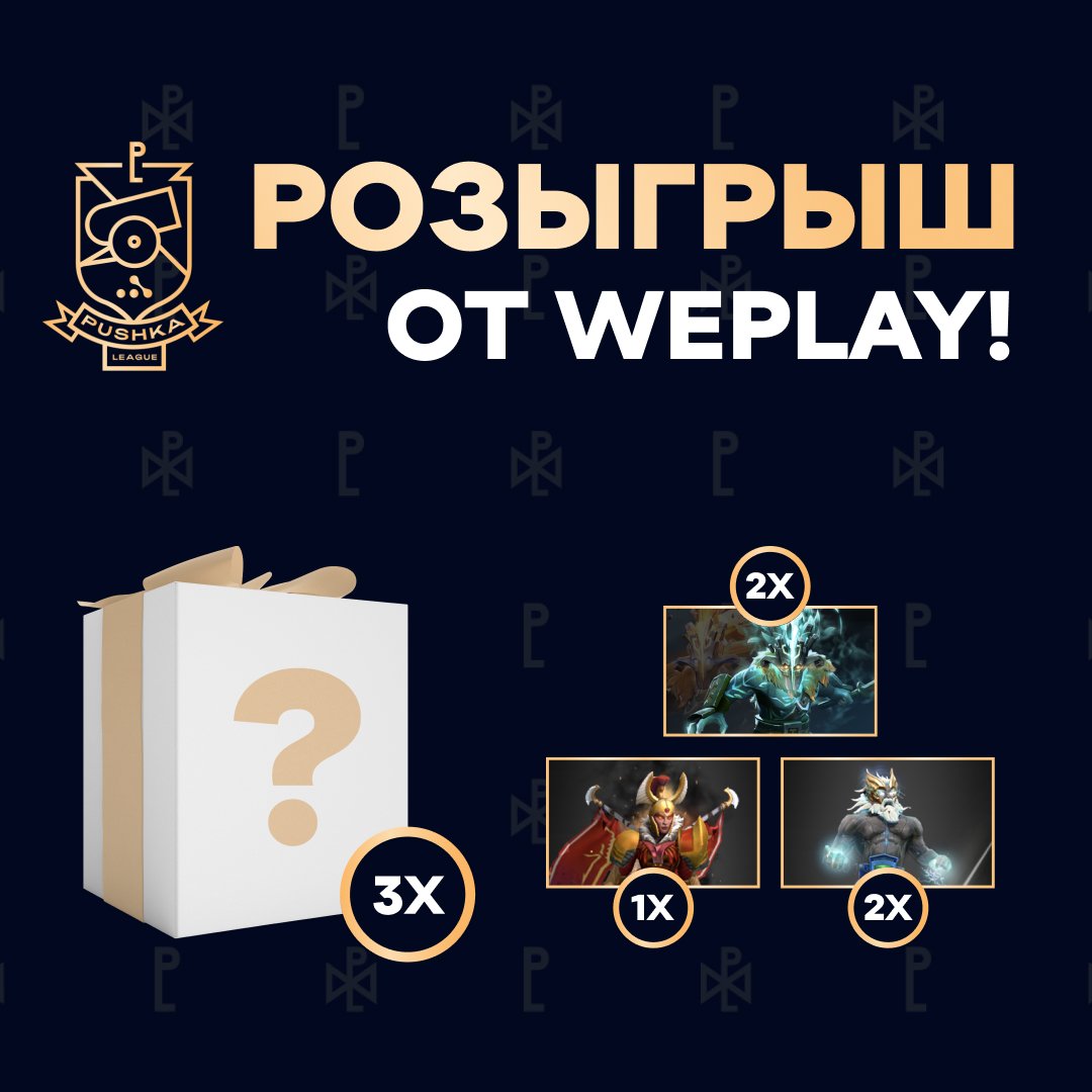 WePlay Studios🇺🇦 tweet media