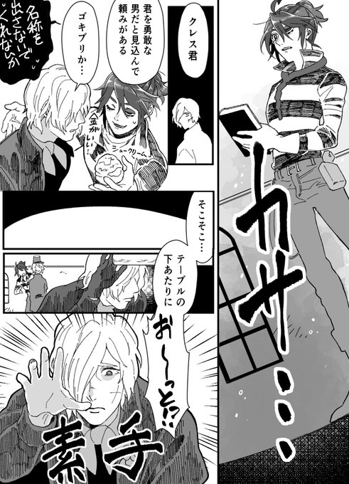 VAL組
囚が声を出す話 