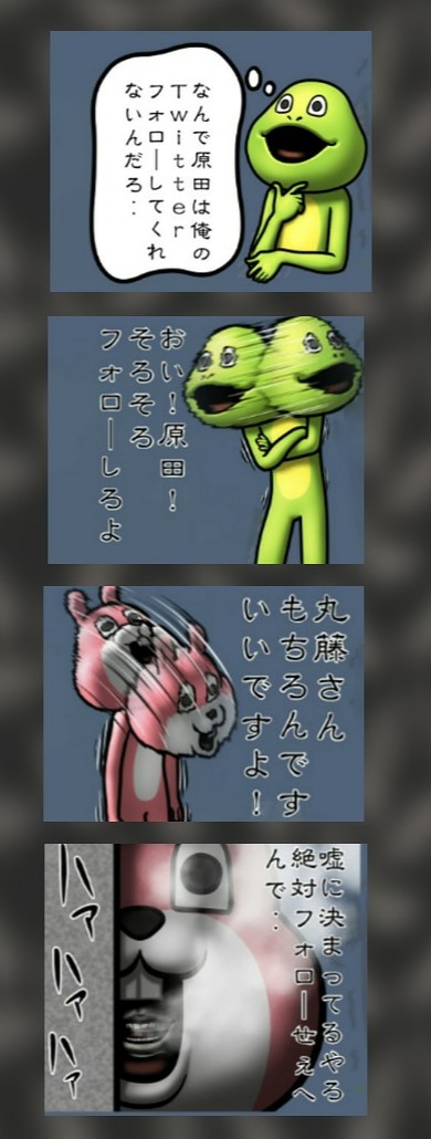 テキストを変えるスタンプで4コマ漫画作るプロのtwitterイラスト検索結果 テキストを変えるスタンプで4コマ漫画作るプロのtwitterイラスト検索結果