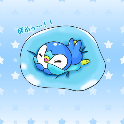 ポッチャマのtwitterイラスト検索結果 ポッチャマのtwitterイラスト検索結果