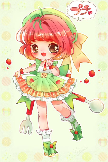 ケチャップちゃんのtwitterイラスト検索結果 古い順