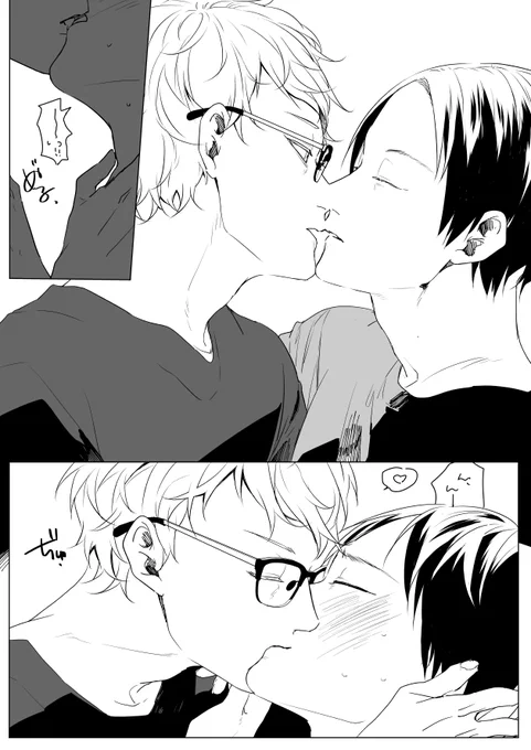 【リクエスト】つきしまにしつこくキスされて腰砕けになったかげやま(月影) 