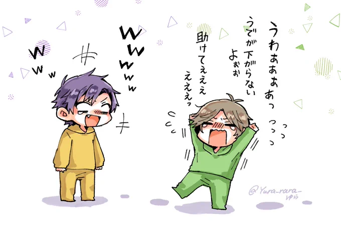 #浦島坂田船バトン
すごい面白かったです!!! 