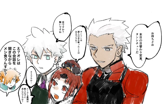 弊デアヘルズキッチン 
