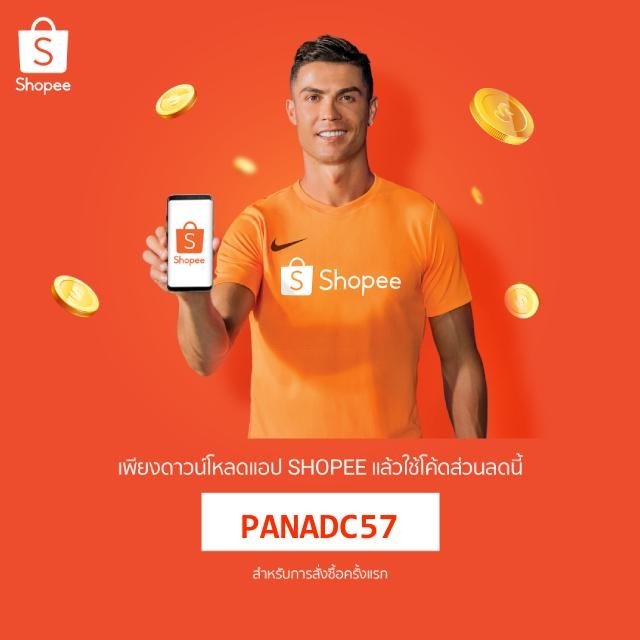 panudda's tweet photo. ช้อปกับ Shopee นี่สะดวกมากเลย! ลองใช้โค้ดส่วนลด PANADC57 เพื่อรับส่วนลด 30% สำหรับการสั่งซื้อครั้งแรก  ดาวน์โหลดแอปเพื่อรับสิทธิ์ส่งฟรีและโปรโมชั่นอื่นๆอีกมากมาย ไปโหลดเลย! https://t.co/KK1FYzXMfJ 

#ShopeeTH #shopwithShopee #Shopeediscount https://t.co/XVyOkWB2wl