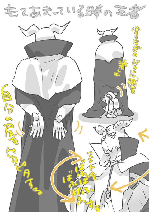 ふと思い出して過去フォルダから引っ張り出した、暇を持て余しているときのベルトーゼとノア博士の謎らくがき。 