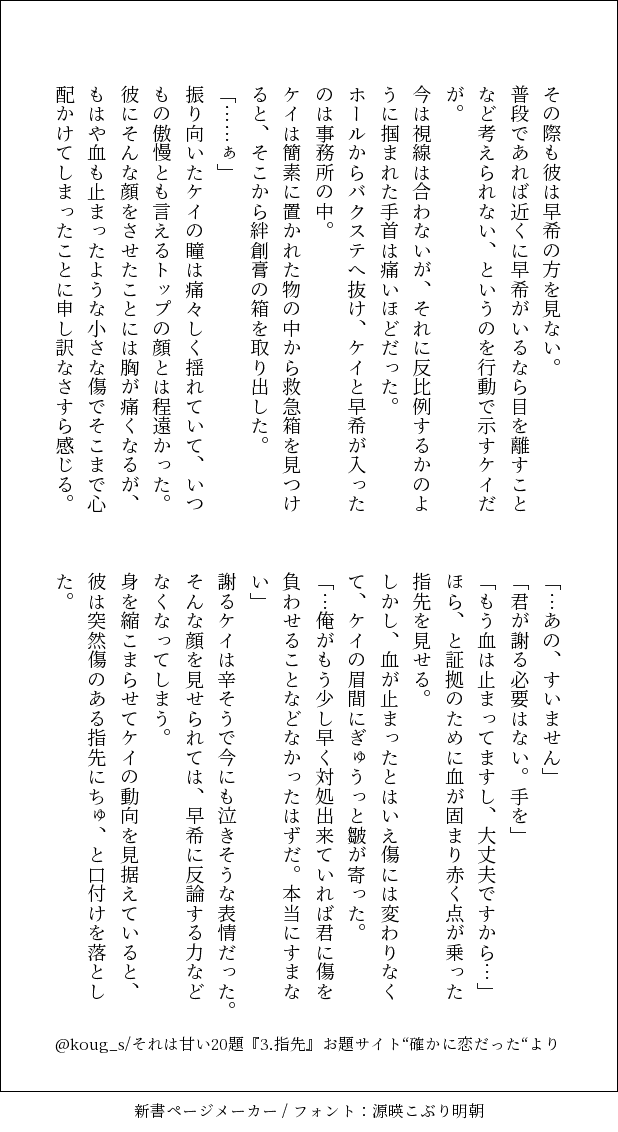香 A Twitteren ケイ早希 ブラスタnl T Co It4z4pojgg Twitter