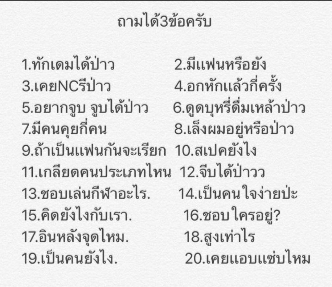 D♥︎R3 tweet media