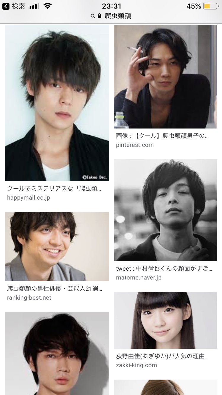 Z O M A Aj7ex 私のいとしの窪田くんは爬虫類顔だそうです 新事実 T Co Bnr81hs6kb Twitter