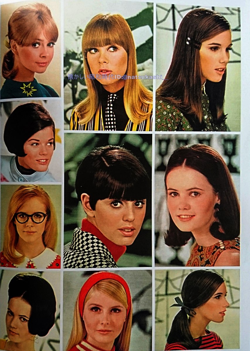懐かしい昭和時代 Twitter પર 1960年代ヘアスタイル Late 60 S Fashion Style 1965 1969 より 流行 ファッション 昭和
